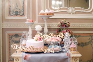 Выездной Bon-Bon-Bar