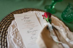 Сервировка