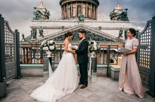 Выездная регистрация