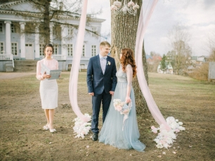 Свадебная церемония