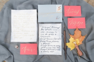 Осенняя годовщина Александра и Надежды