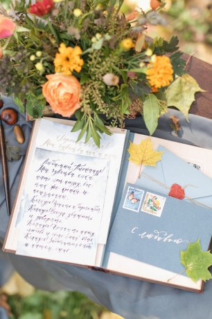 Осенняя годовщина Александра и Надежды