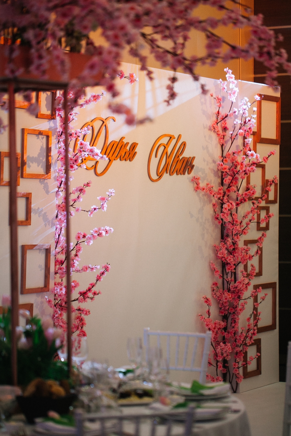 Апрельская сакура. Свадьба Ивана и Дарьи