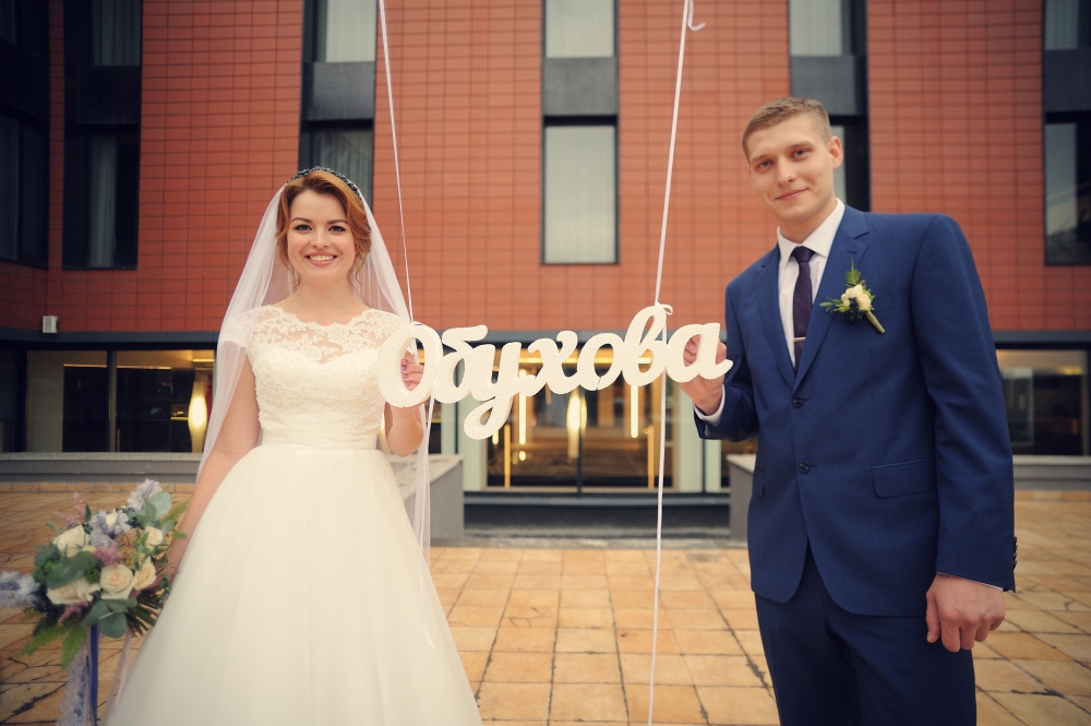 Свадьба Ильи и Натальи 