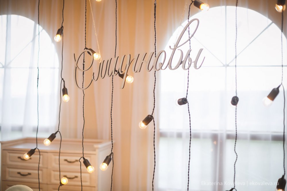 Организатор: FERZ wedding agency Декор | Флористика: LUBLU 
Фото: Екатерина Ковалева