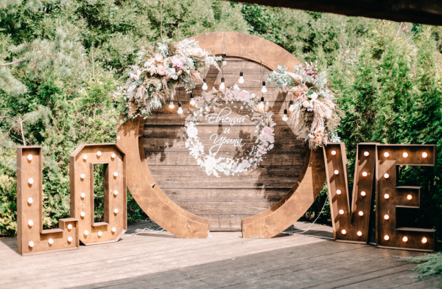 освещение на свадьбе, фотозона с ретро-гирляндой и объемными буквами, организатор МАРИЯ ЗАХАРОВА