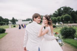 Прогулка молодых