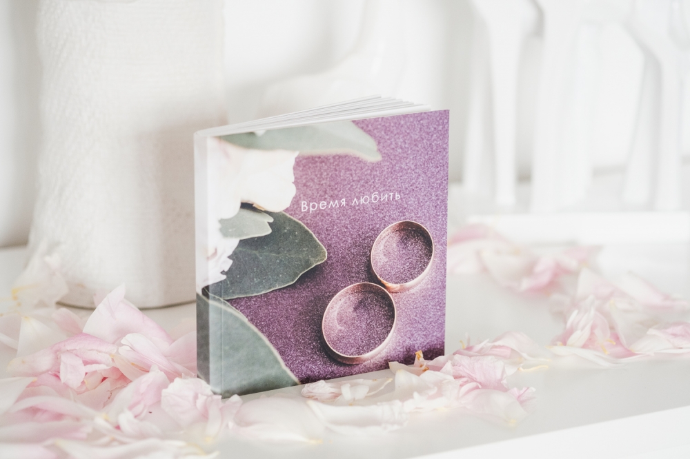 Свадебная фотокнига.