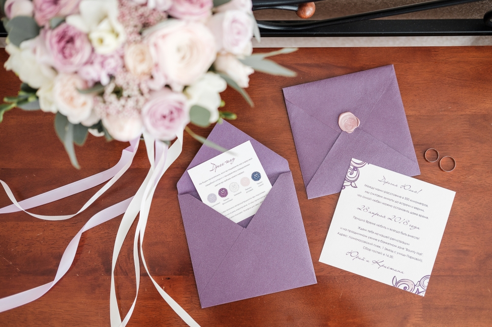 Свадебные приглашения. Фиолетовый.