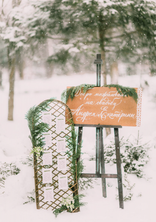 организатор The Global Wedding