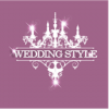 Свадебный стиль
