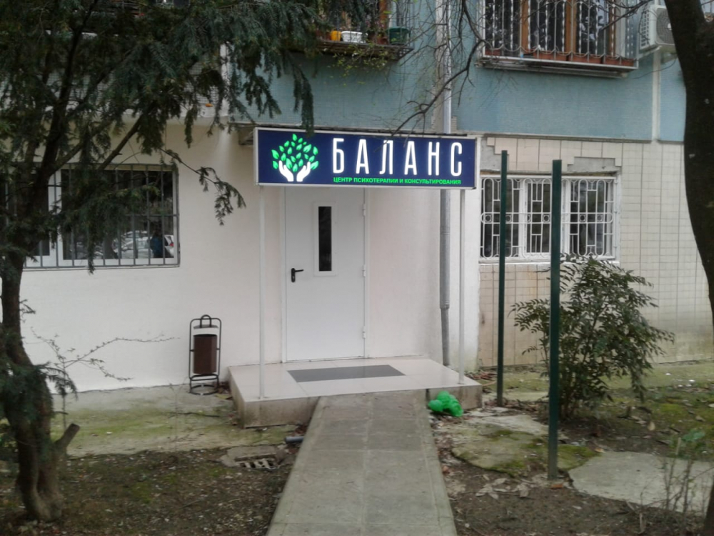 вход в центр