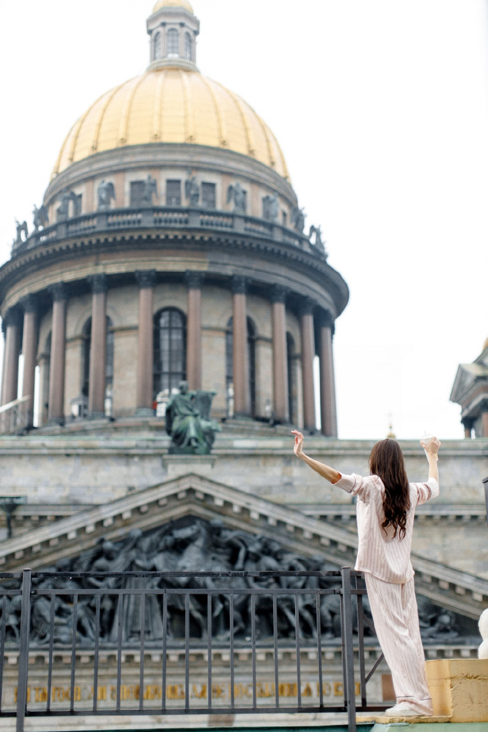 Утро невесты 