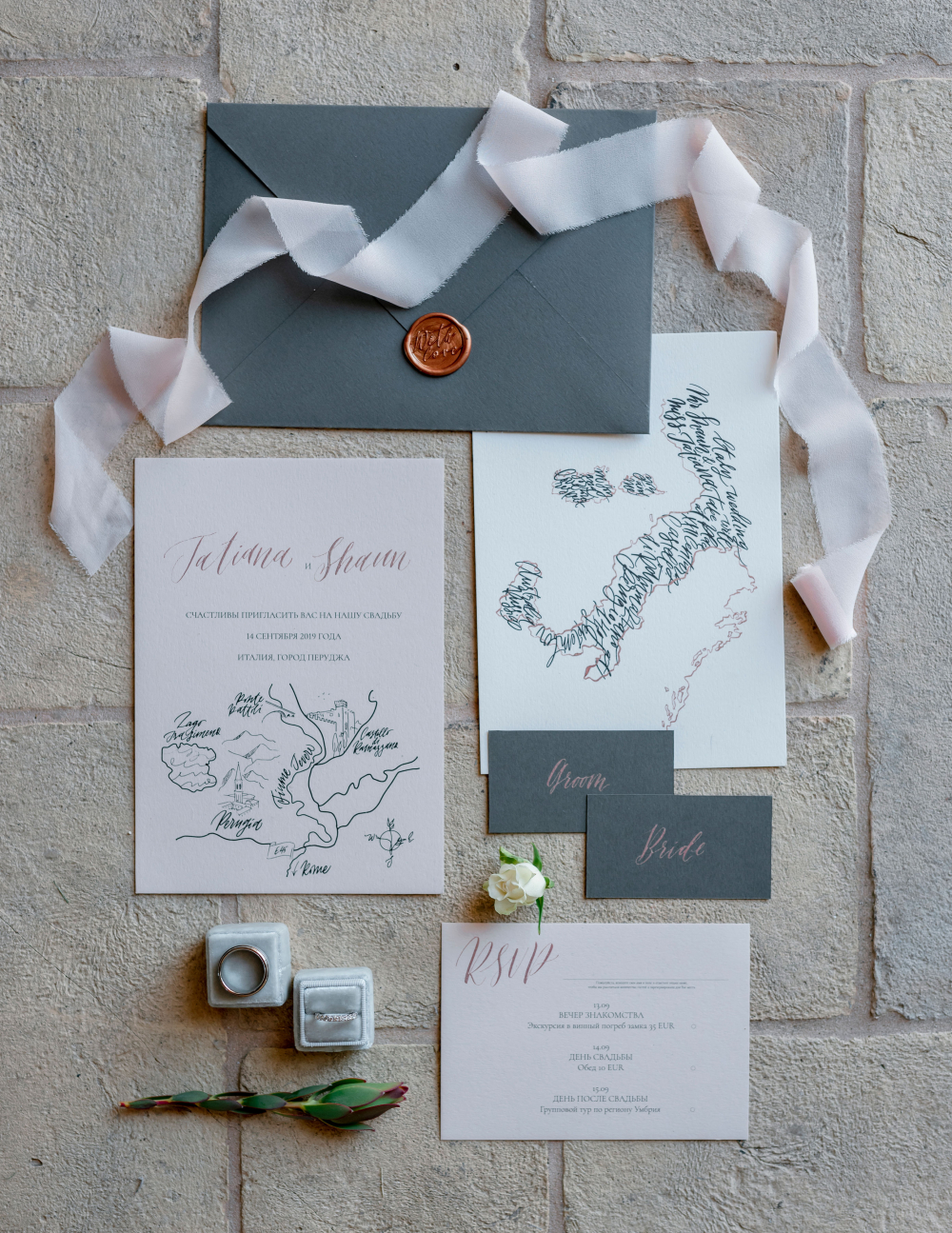 Свадебная полиграфия 