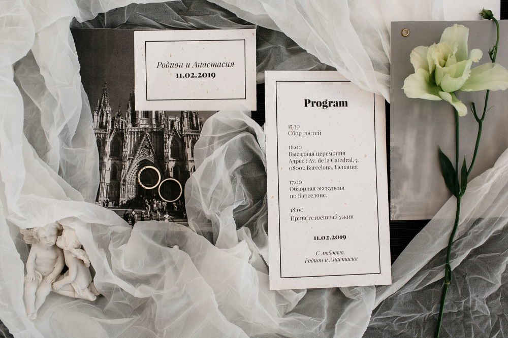 Свадьба в Барселоне.
