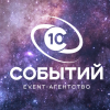 10 Событий