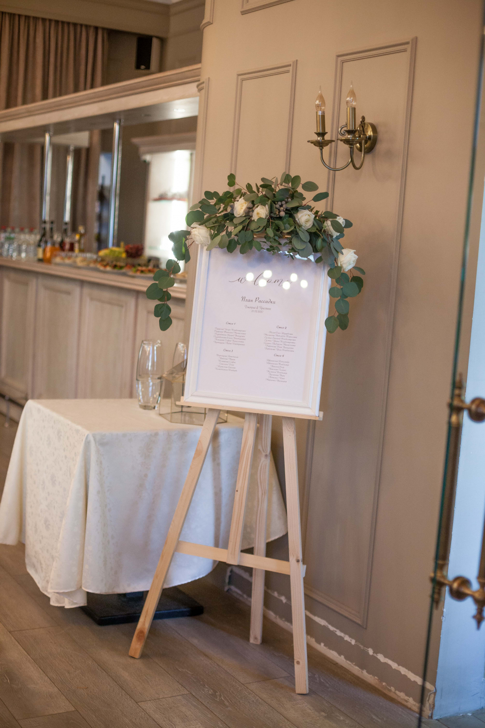 План рассадки на свадьбу

Свадебное оформление Arina Mann Wedding

http://arinamannwed.ru
89261697174