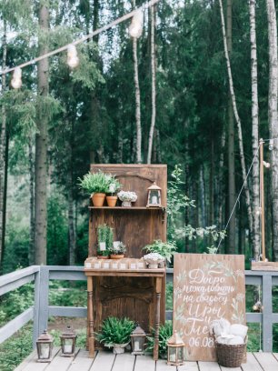 Зона подарков гостям