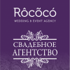 ROCOCO wedding agency