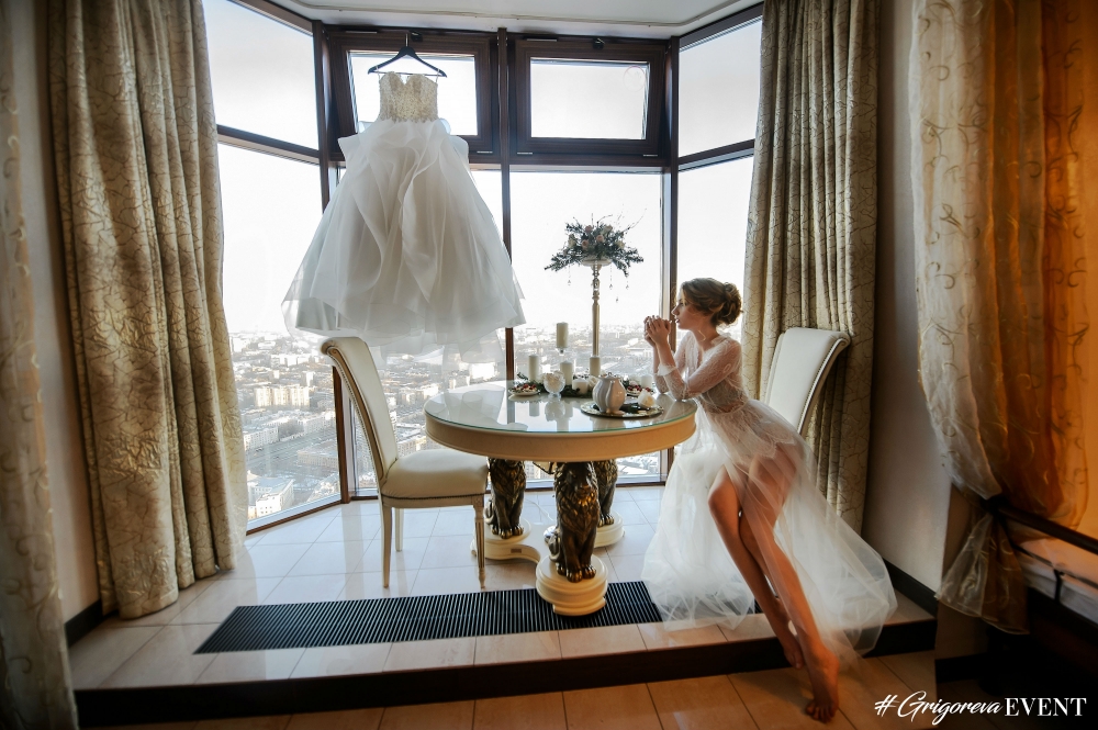 Утро невесты