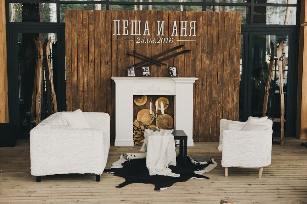 "Альпийское шале" - свадьба Анны и Алексея.