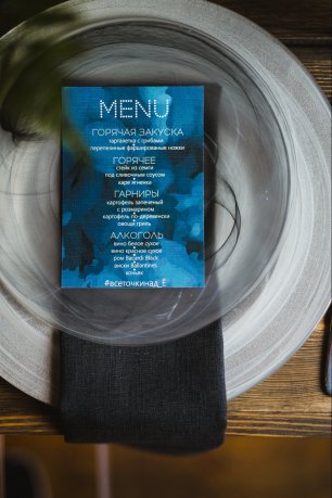 Специально подобранные тарелки для свадьбы Кати и Андрея, 11.06.2016