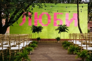 Церемония в стиле pixel art