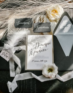 Приглашение на свадьбу