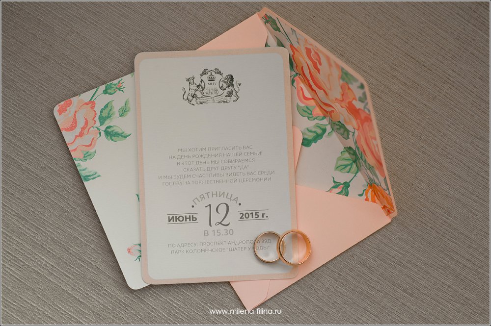 "Ocean Dream" Wedding - Мечты об океане. Свадьба в гамме бирюза - розовый-золото. Пригласительные на свадьбу