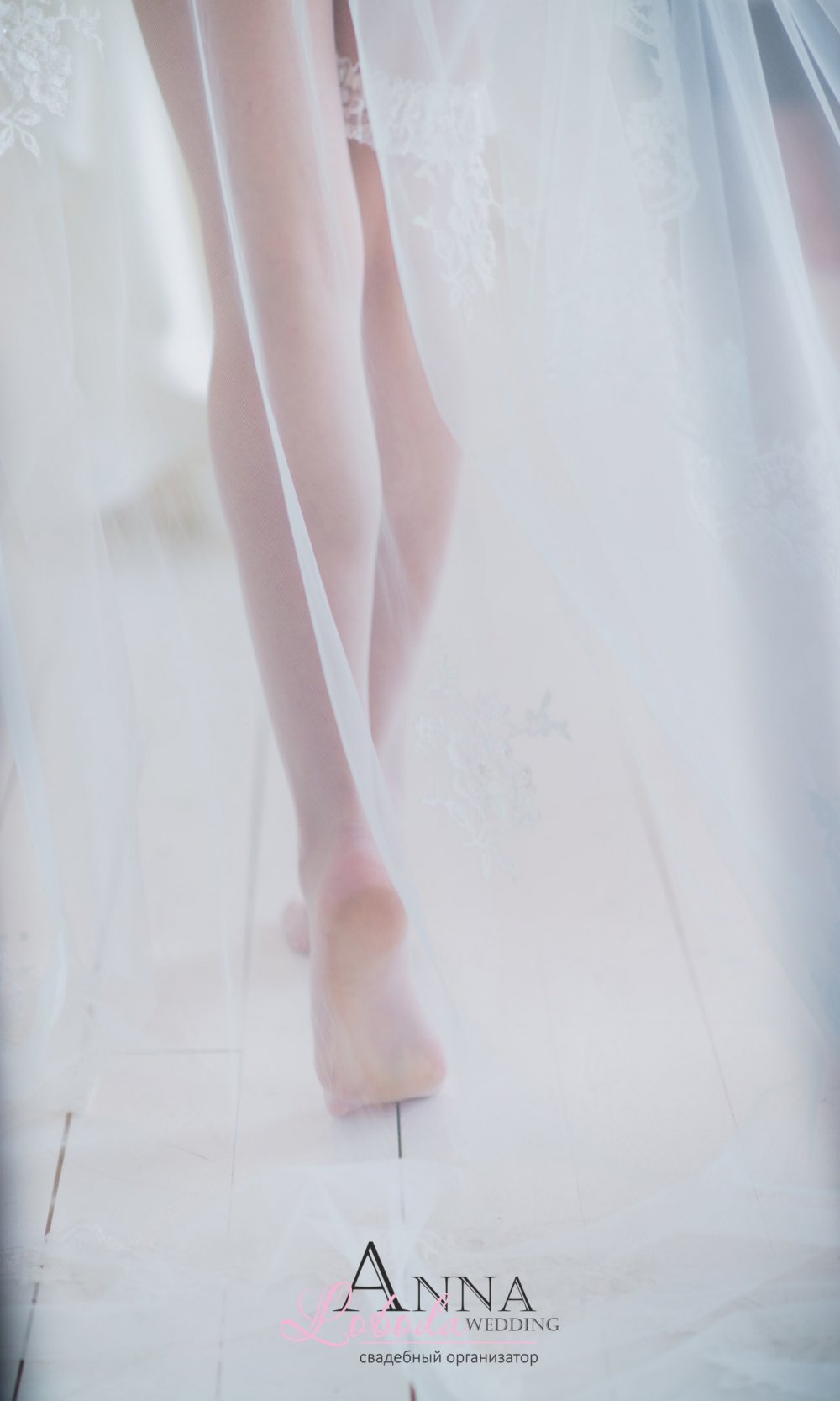 Свадьба в театральном стиле, Организатор Анна Лобода