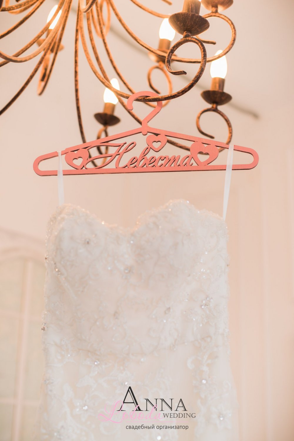 Свадьба в театральном стиле, Организатор Анна Лобода