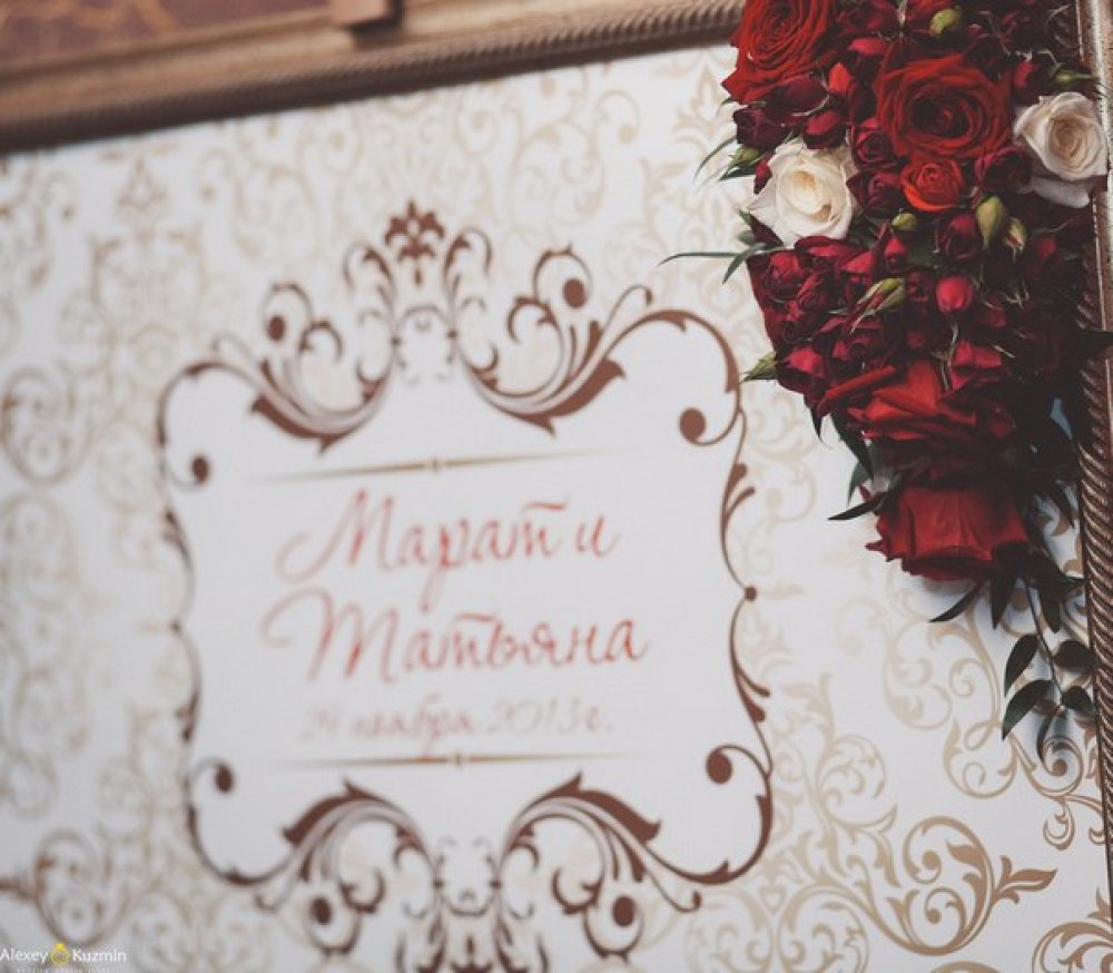 Фотограф - Алексей Кузьмин