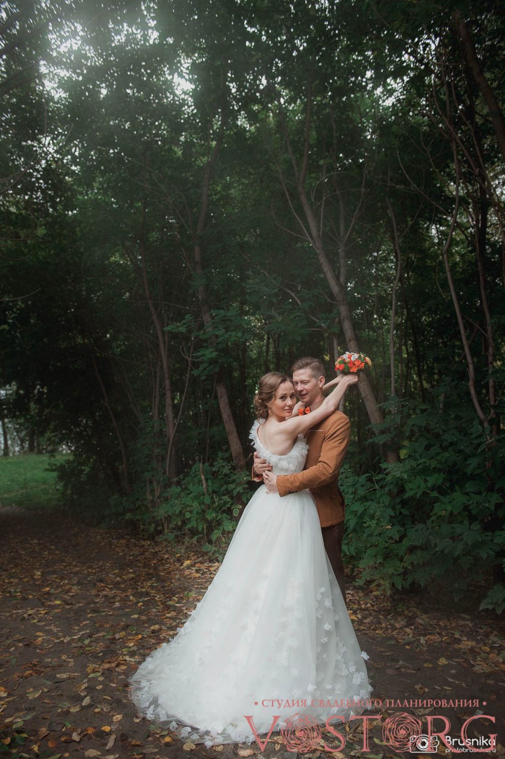 Свадьба "Оранжевое настроение"