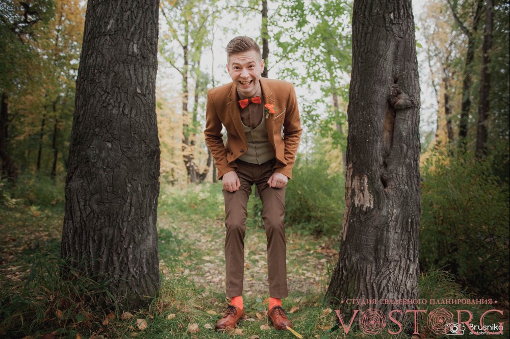 Свадьба "Оранжевое настроение"