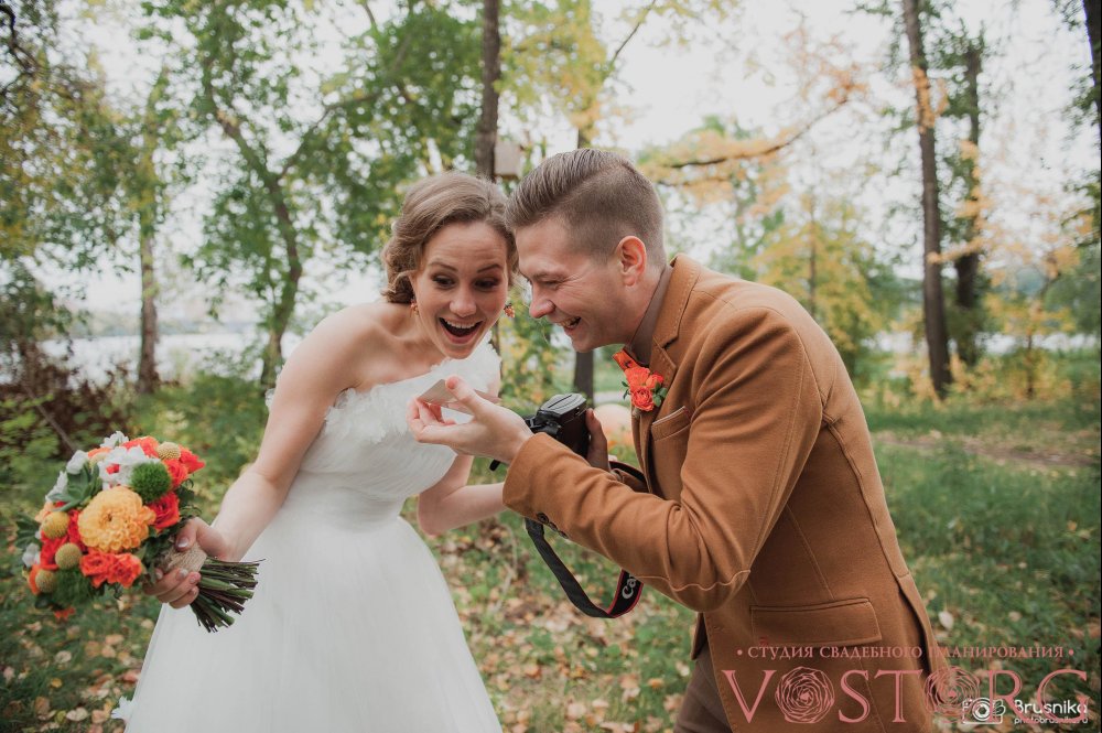 Свадьба "Оранжевое настроение"