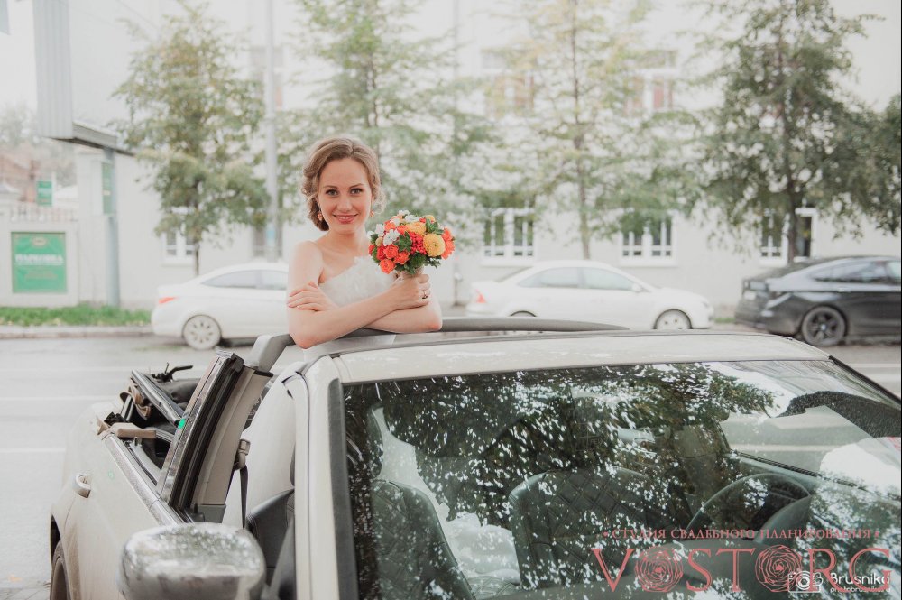 Свадьба "Оранжевое настроение"