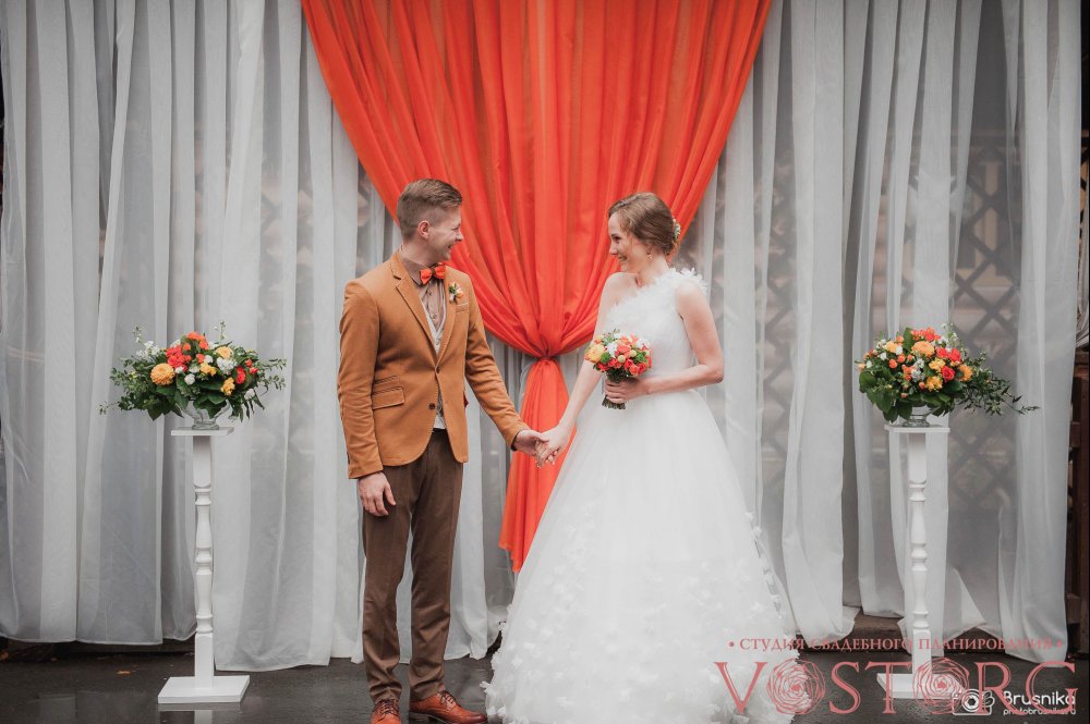 Свадьба "Оранжевое настроение"
