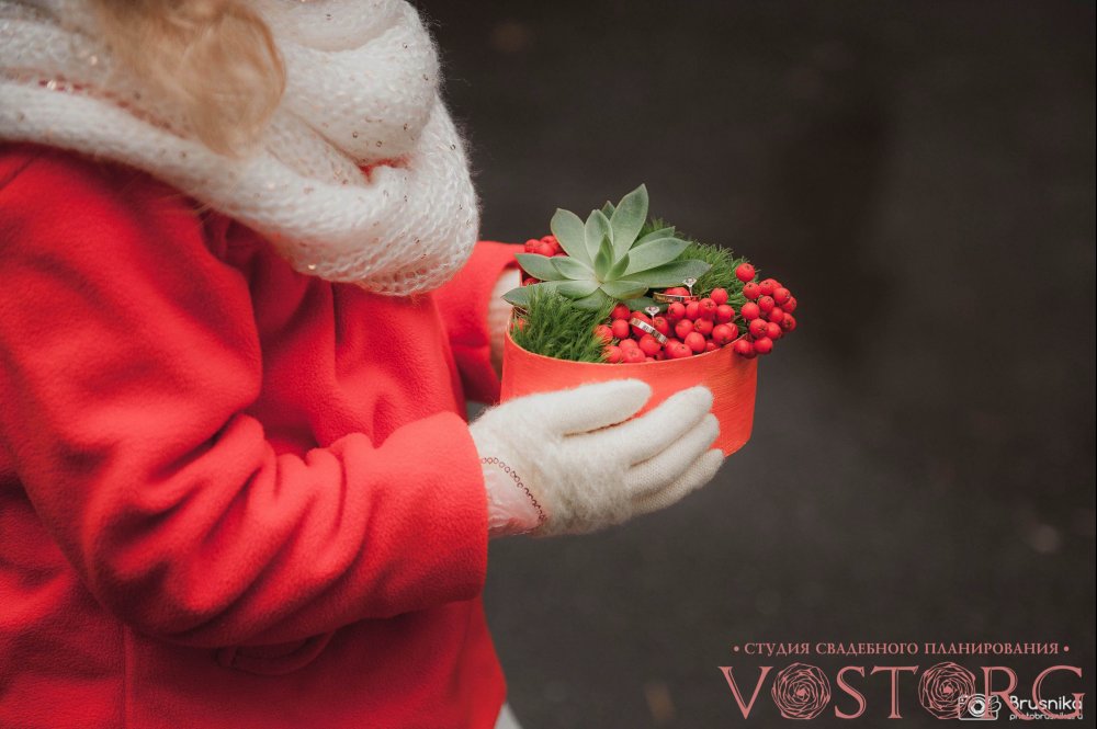 Свадьба "Оранжевое настроение"