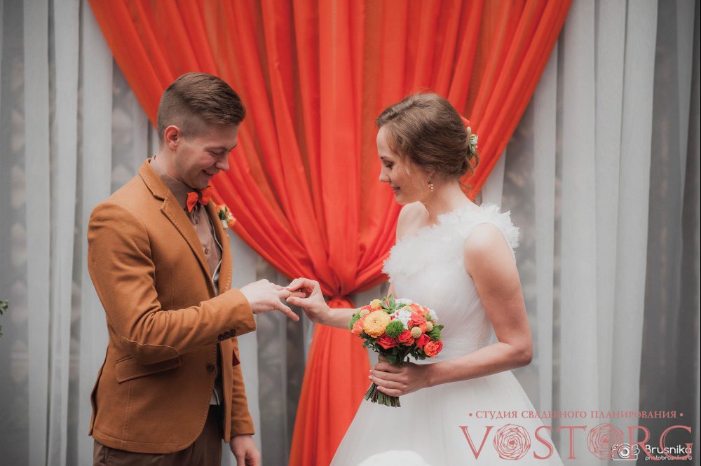 Свадьба "Оранжевое настроение"