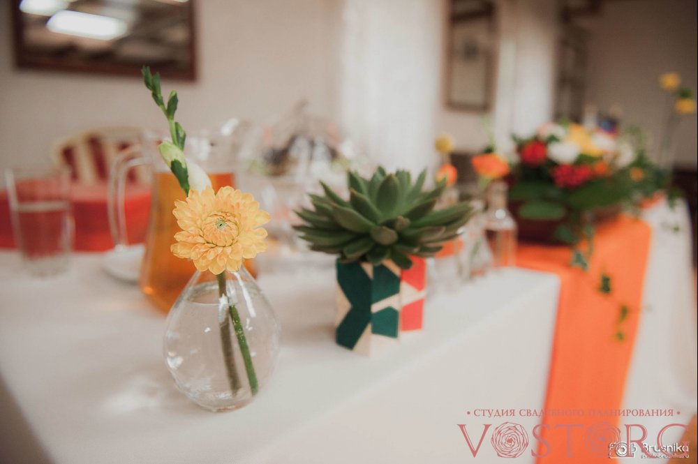 Свадьба "Оранжевое настроение"