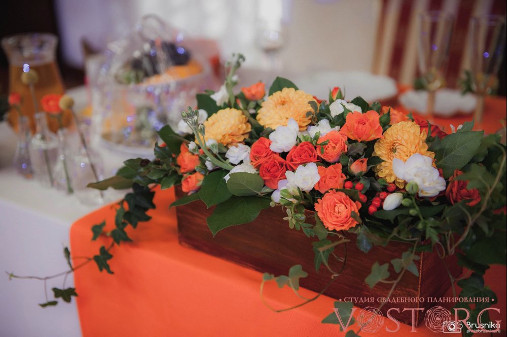 Свадьба "Оранжевое настроение"