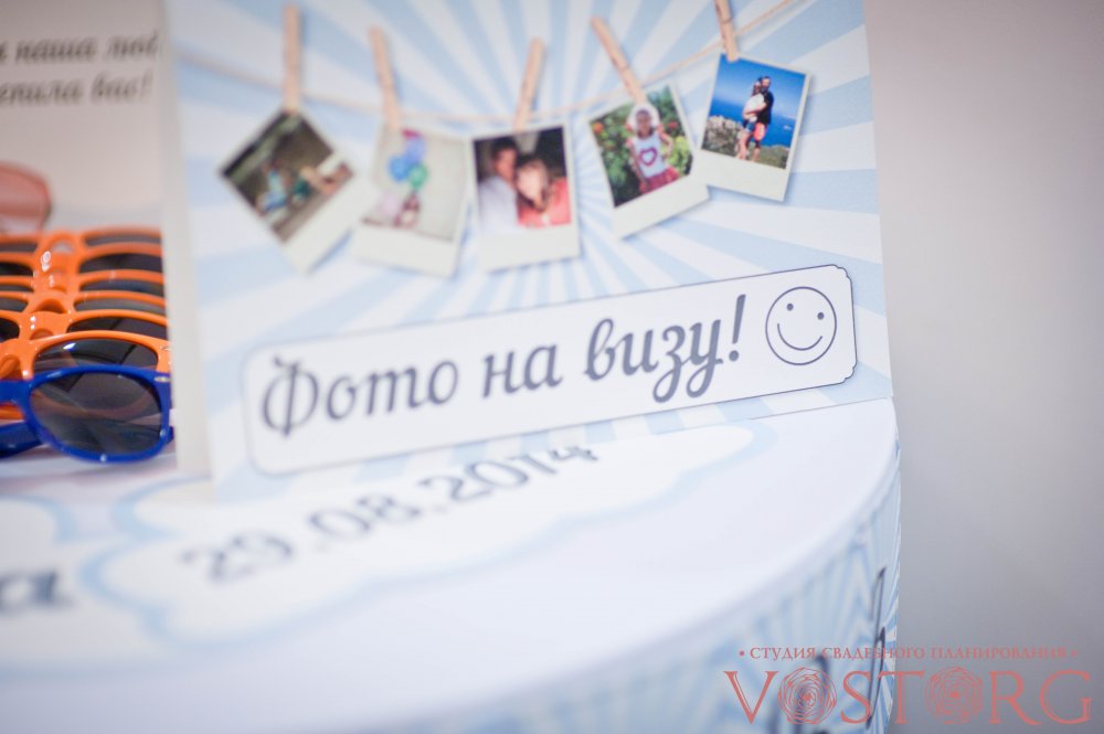 Свадьба "Седьмое небо..." Рядом с фотобудкой мы установили табличку с надписью "фото на визу", куда ведущий приглашал гостей перед полетом на праздничный банкет 