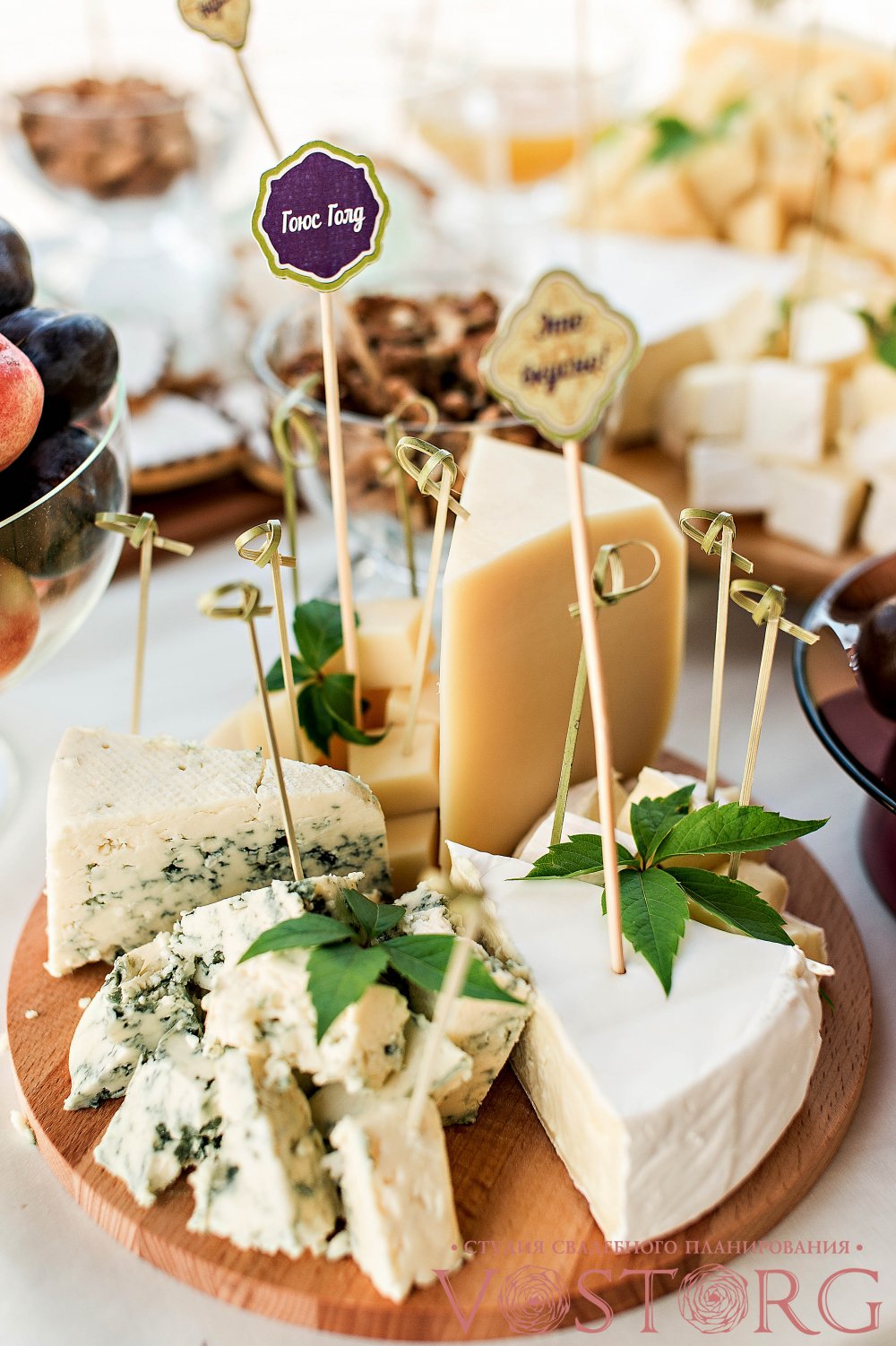 Свадьба "Виноградный букет"   Виноградную тематику дополнили сыры, которые расположились на сладко-сырном столе.