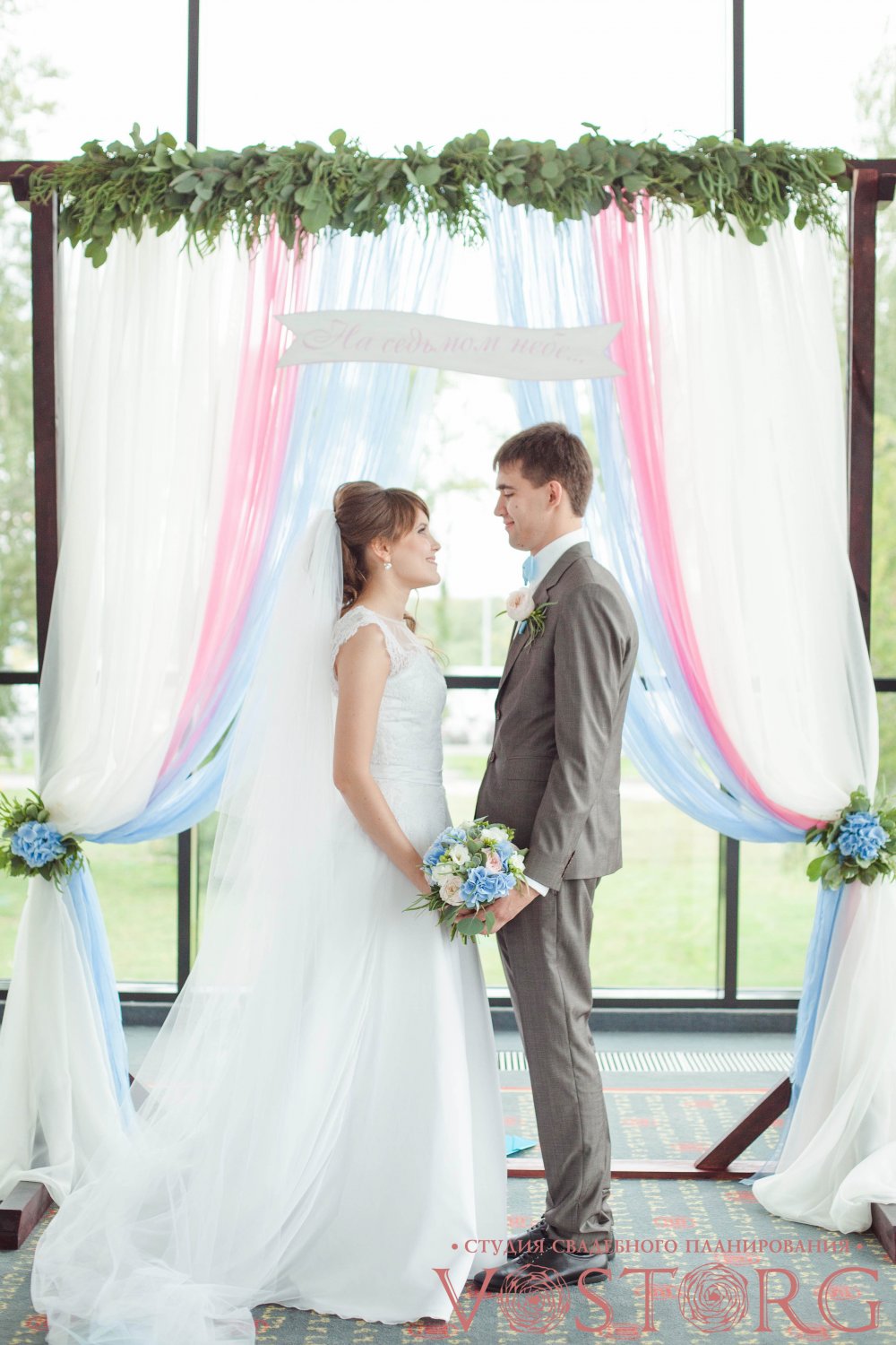 Свадьба "Седьмое небо..."