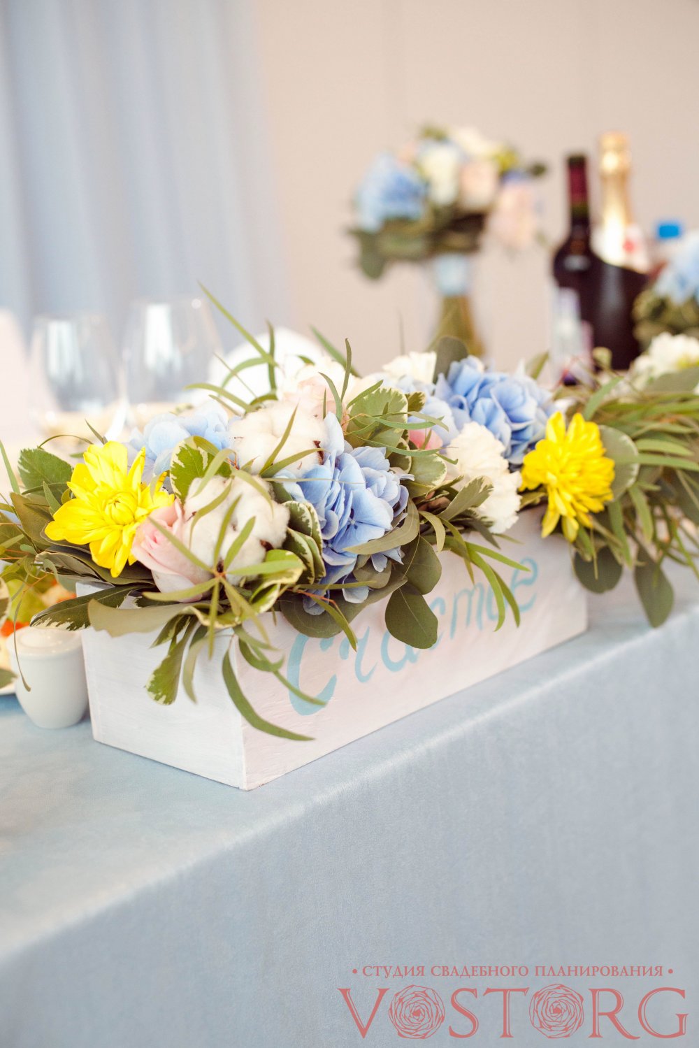 Свадьба "Седьмое небо..."