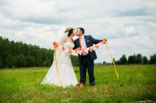 Свадебная прогулка