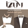 IZUM