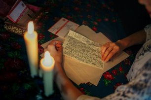 История о любви