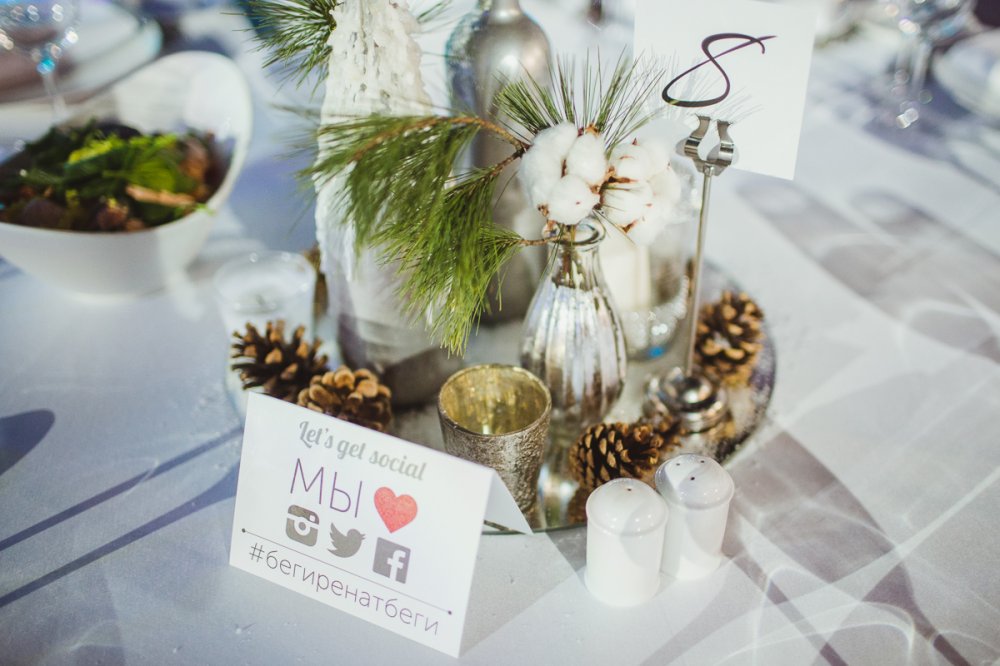 Зимняя свадьба в Москве. PM Loft Hall