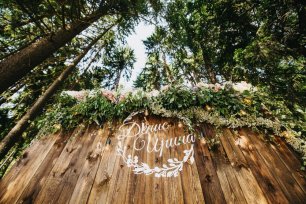 #kakorinywed Фотозона